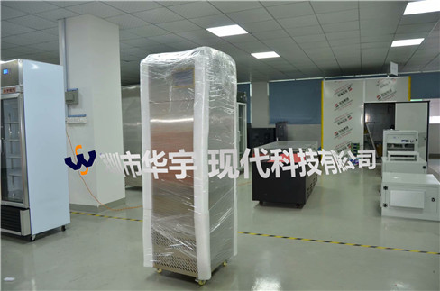 我公司为深圳冠航科技有限公司提供180L日韩精品亚洲电影天堂用于实验室高分子材料存储(图1)