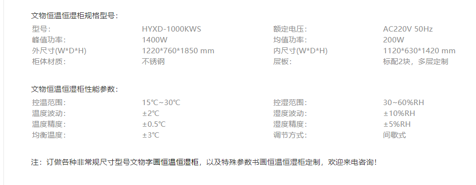 日韩精品亚洲电影天堂参数